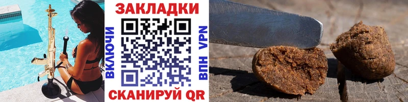 Наркота Назарово ГАШ  Cocaine  Alpha PVP  Канабис  Галлюциногенные грибы  Мефедрон 