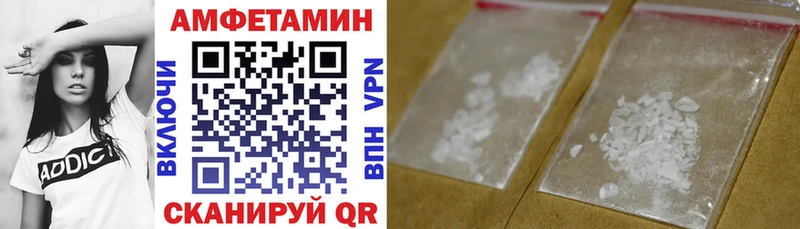 АМФЕТАМИН 97%  Назарово 