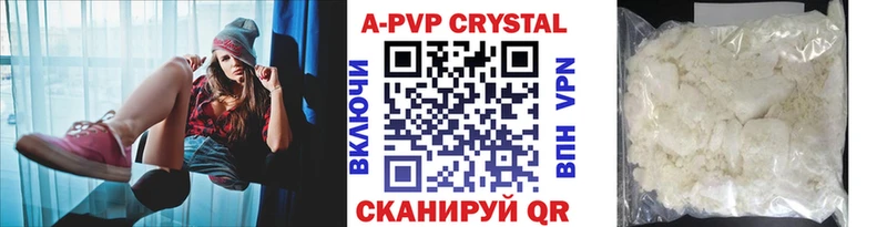 Alpha-PVP СК КРИС Назарово