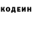 КЕТАМИН VHQ Hozima Jovleva