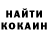 Метадон кристалл Marcus Black