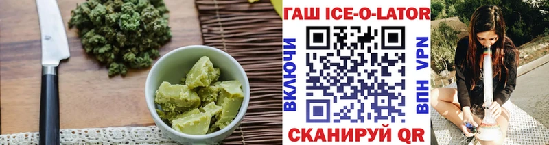Еда ТГК марихуана  Назарово 