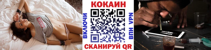 где найти Назарово Кокаин 97%