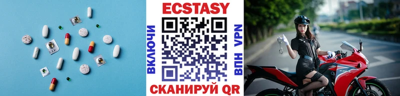 mega вход  Назарово  ЭКСТАЗИ Дубай 