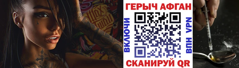 купить наркоту  Назарово  Героин гречка 
