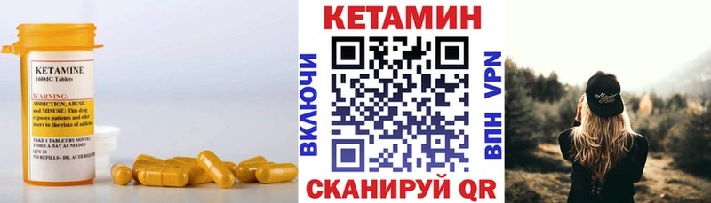 наркошоп  Назарово  КЕТАМИН VHQ 