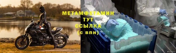 амфетамин Волоколамск