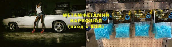 героин Верея