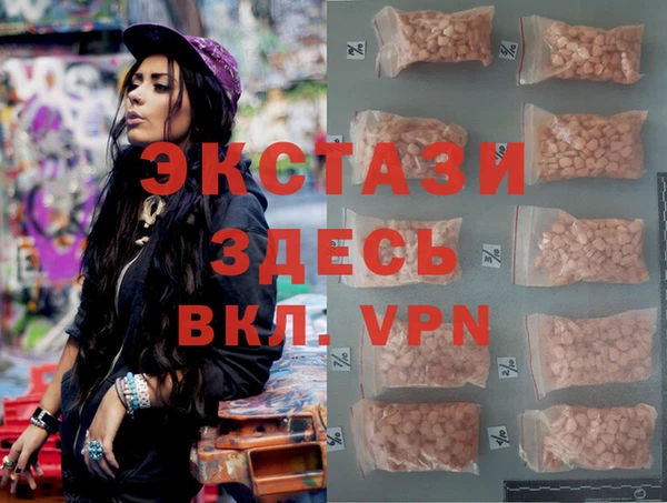 прущие грибы Верхнеуральск
