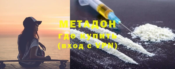 амфетамин Волоколамск