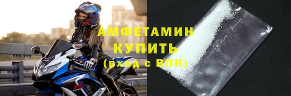амфетамин Волоколамск