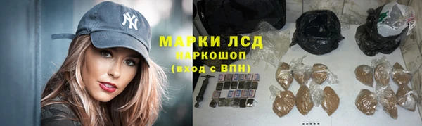 амфетамин Волоколамск