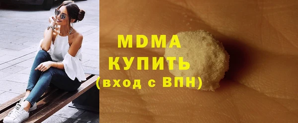 амфетамин Волоколамск