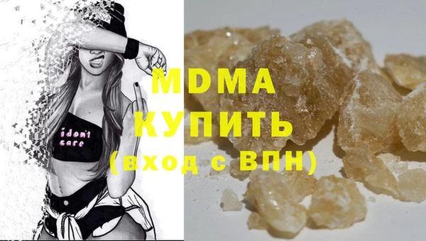амфетамин Волоколамск