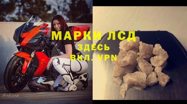 амфетамин Волоколамск