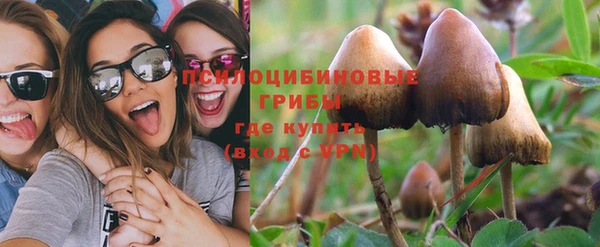 амфетамин Волоколамск