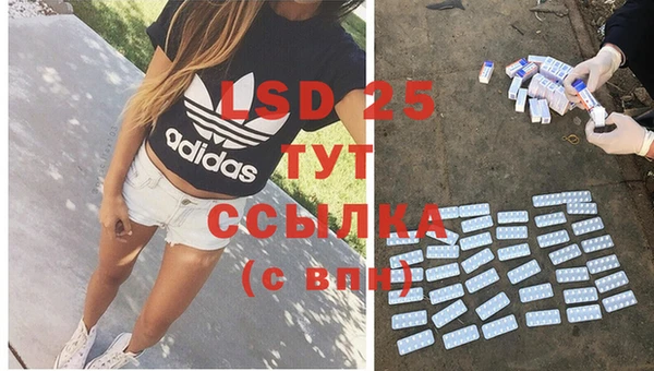 спайс Верхний Тагил