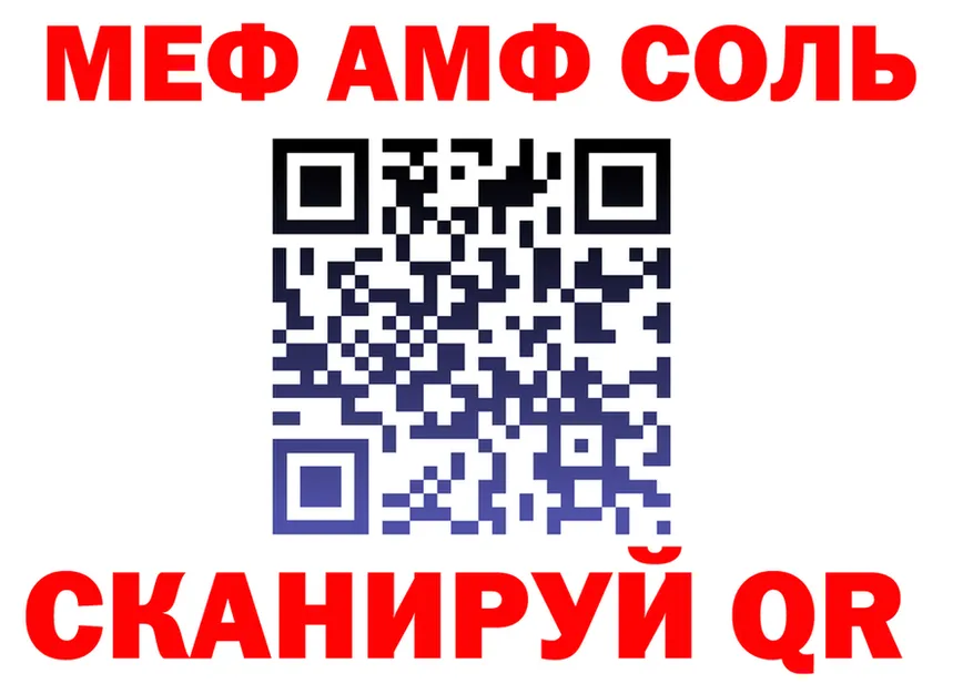 АМФ VHQ ссылка площадка гидра Назарово
