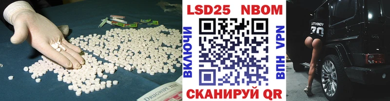 LSD-25 экстази ecstasy  продажа наркотиков  Назарово 