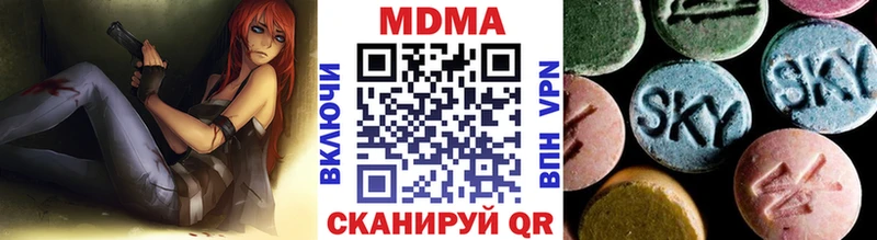 МДМА Molly  мега ТОР  Назарово 