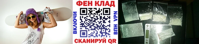 где можно купить   Назарово  МЕТАМФЕТАМИН винт 