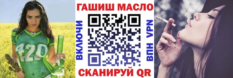 Дистиллят ТГК вейп  дарк нет как зайти  Назарово 