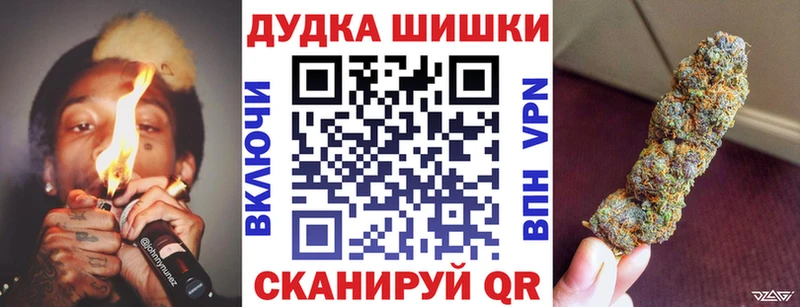 Бошки Шишки OG Kush  где можно купить наркотик  Назарово 